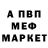 Меф мука Brian Rankin