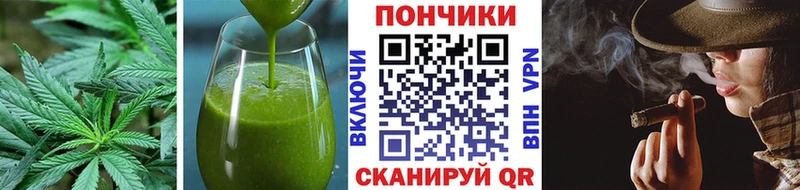 Canna-Cookies конопля  купить  цена  Лениногорск 