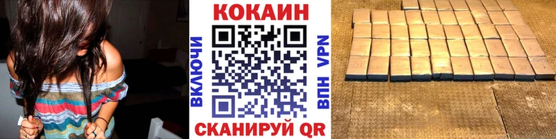 COCAIN VHQ  наркота  Лениногорск 