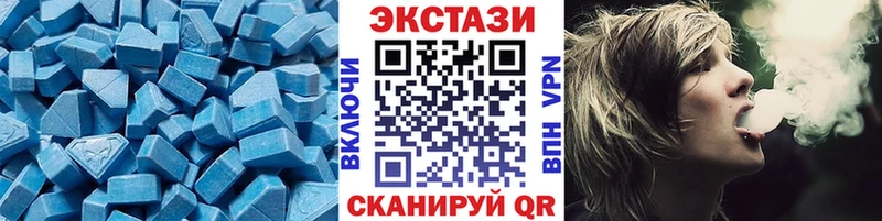 цена   MEGA tor  ЭКСТАЗИ mix  Лениногорск 