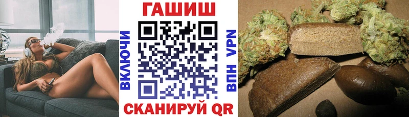 где найти   Лениногорск  Гашиш Cannabis 