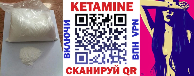 blacksprut как зайти  Лениногорск  КЕТАМИН VHQ  купить наркотики сайты 