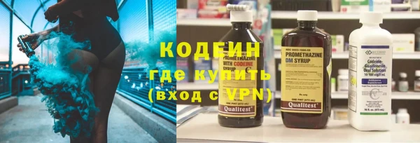 бошки Новозыбков