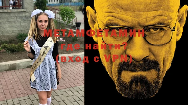 бошки Балахна