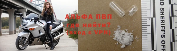 Альфа ПВП Баксан