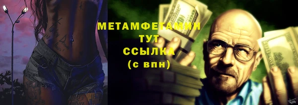 мяу мяу кристалл Новокубанск