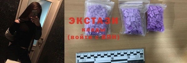ПСИЛОЦИБИНОВЫЕ ГРИБЫ Балабаново
