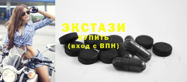 бошки Балахна