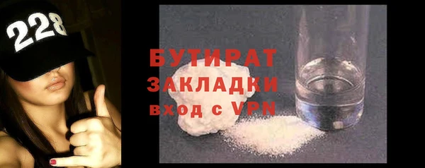 бошки Балахна