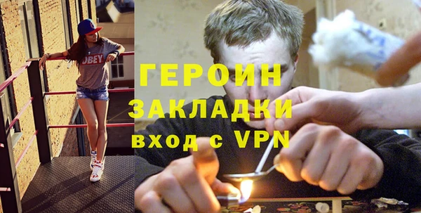 ПСИЛОЦИБИНОВЫЕ ГРИБЫ Балабаново