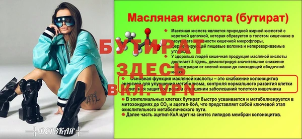 ПСИЛОЦИБИНОВЫЕ ГРИБЫ Балабаново