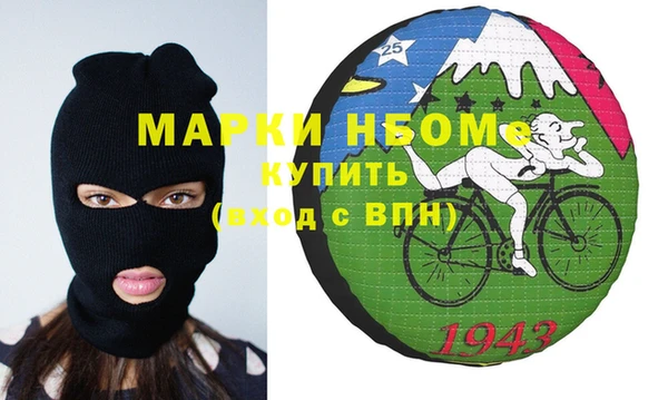 бошки Балахна