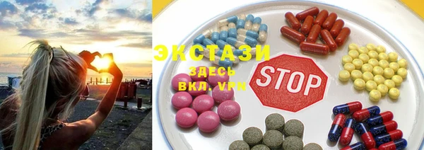 ПСИЛОЦИБИНОВЫЕ ГРИБЫ Балабаново
