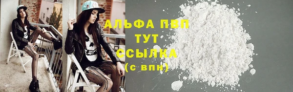 бошки Балахна
