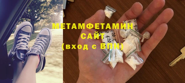 ПСИЛОЦИБИНОВЫЕ ГРИБЫ Балабаново