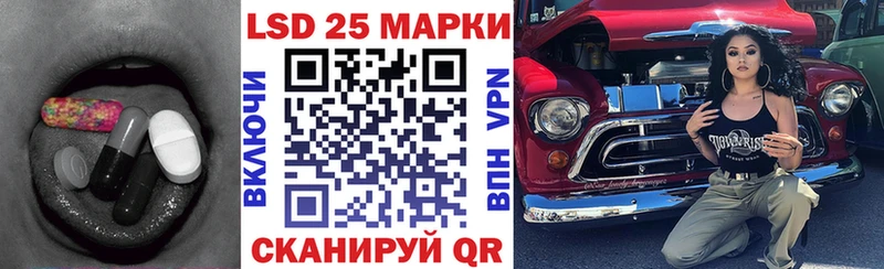 ЛСД экстази кислота  Лениногорск 