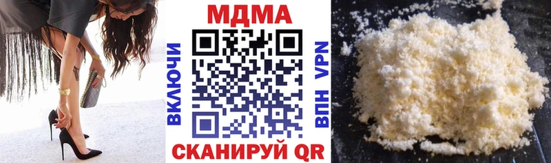 как найти   Лениногорск  MDMA VHQ 