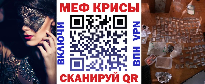 МЕФ  Лениногорск