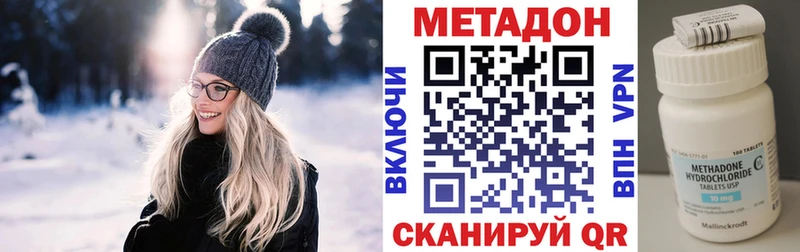 МЕТАДОН мёд  mega онион  Лениногорск  как найти наркотики 
