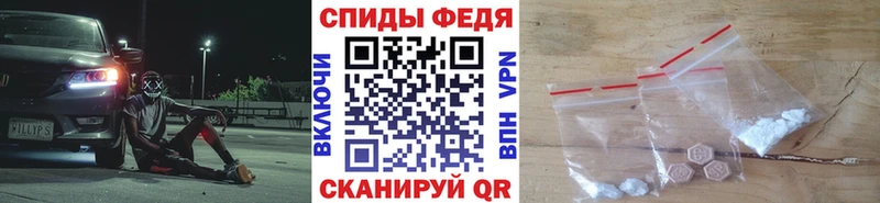 Метамфетамин пудра  Лениногорск 