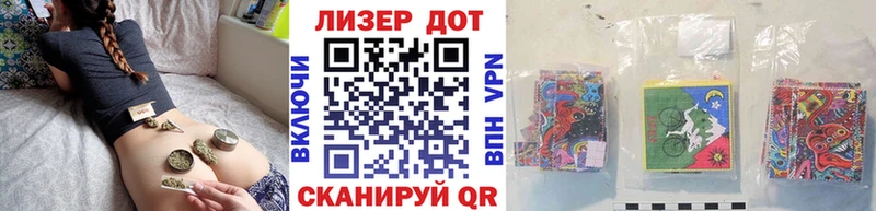 как найти закладки Лениногорск Марки NBOMe 1,8мг