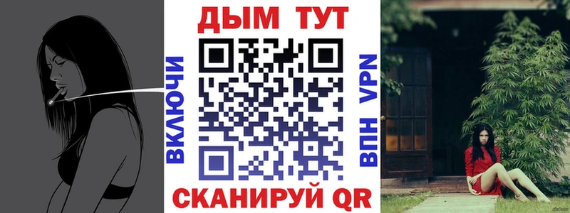 Канабис Amnesia  Лениногорск 